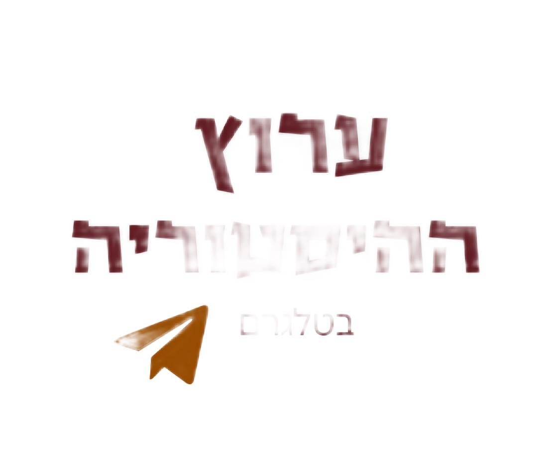 חידות ומתנות