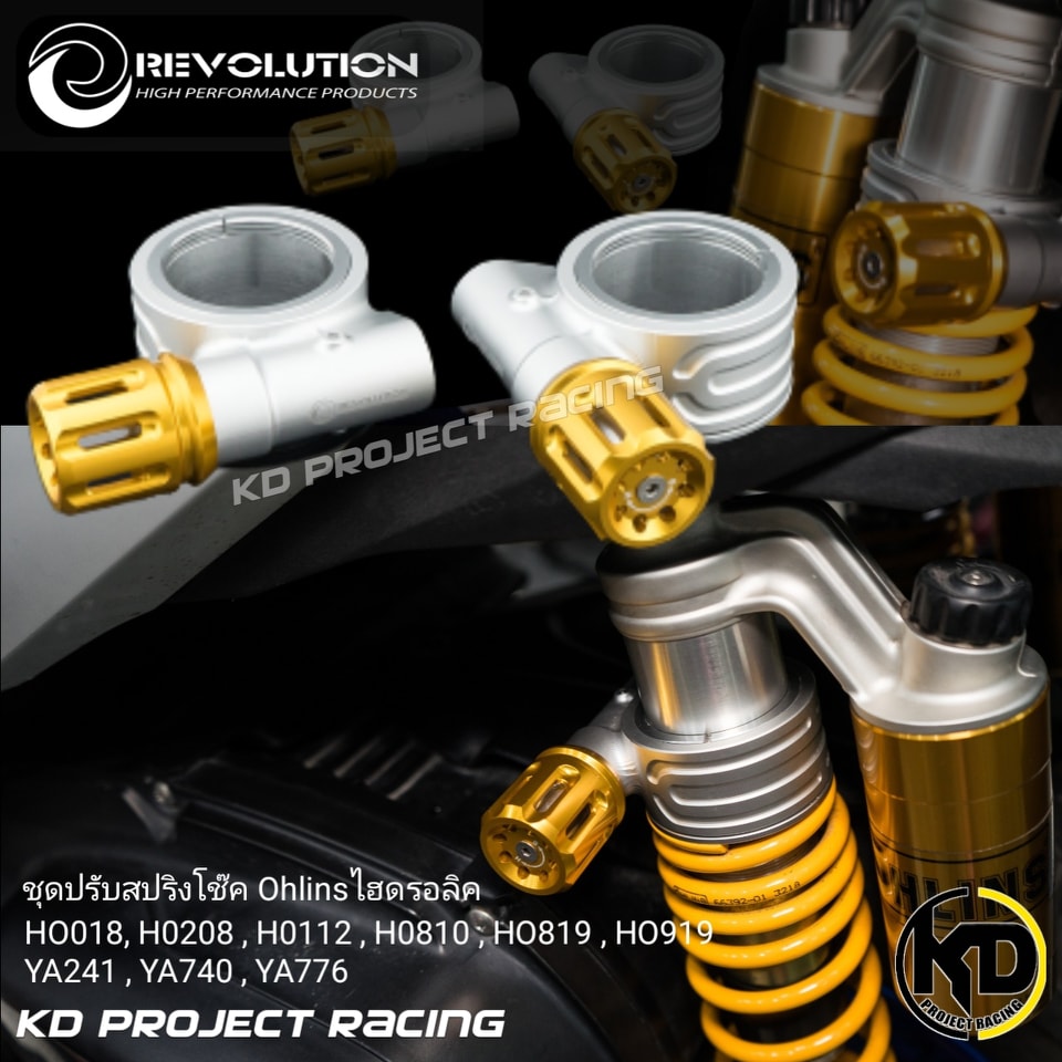 Revolution... - KD Project Racing | Facebook