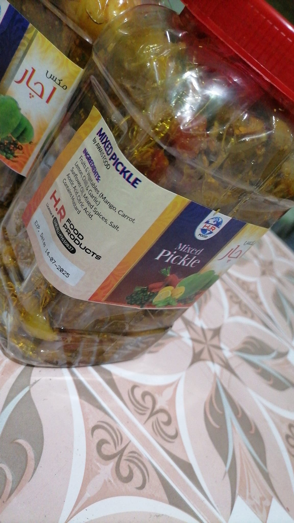 Awais Food products | Lahore