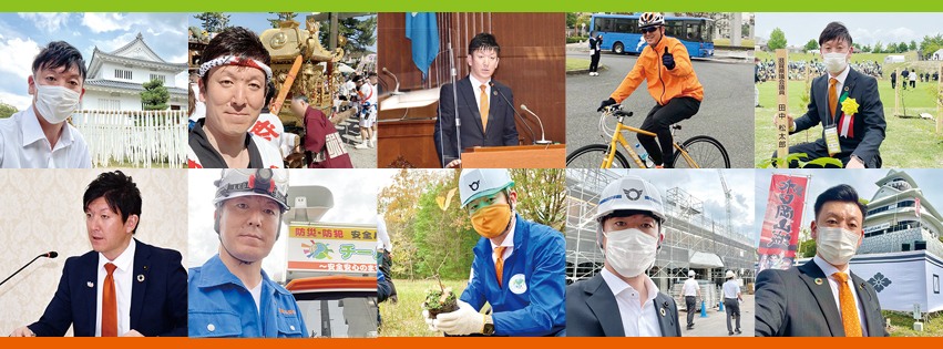 滋賀県議会議員 田中松太郎 (@matsutaro.jp) • Facebook