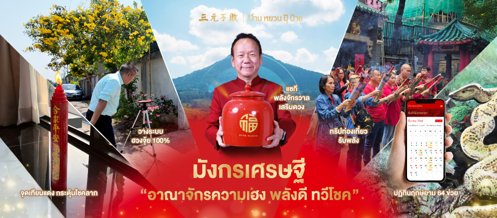 คำพยากรณ์คนเกิดปีวัว(ฉลู) เดือนกรกฏาคม 68 l ซินแสมังกร #ผ่าดวงชะตา #ดวง ...
