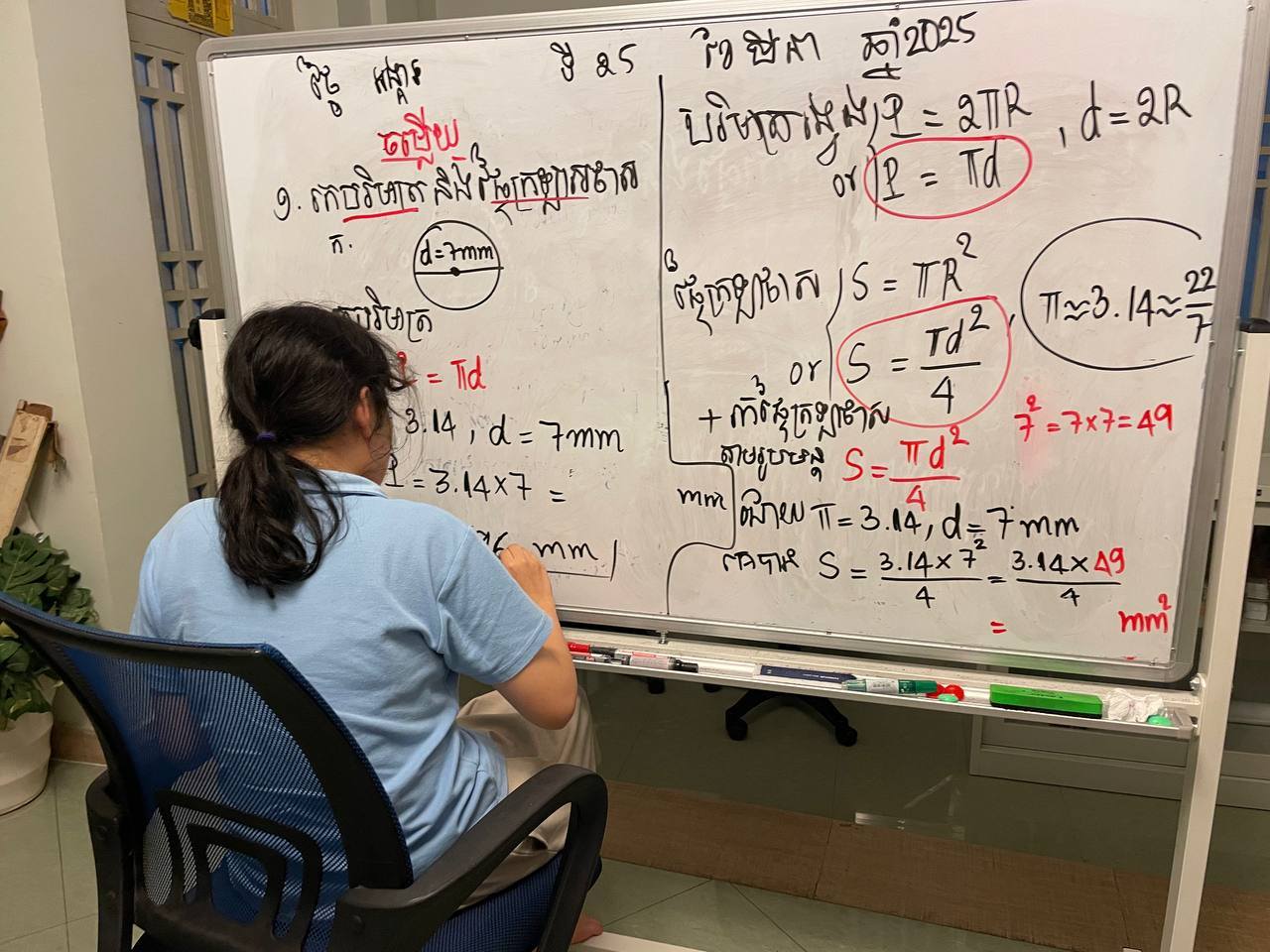 Cambodian's Math Test តេស្តគណិតវិទ្យាកម្ពុជា | Phnom Penh
