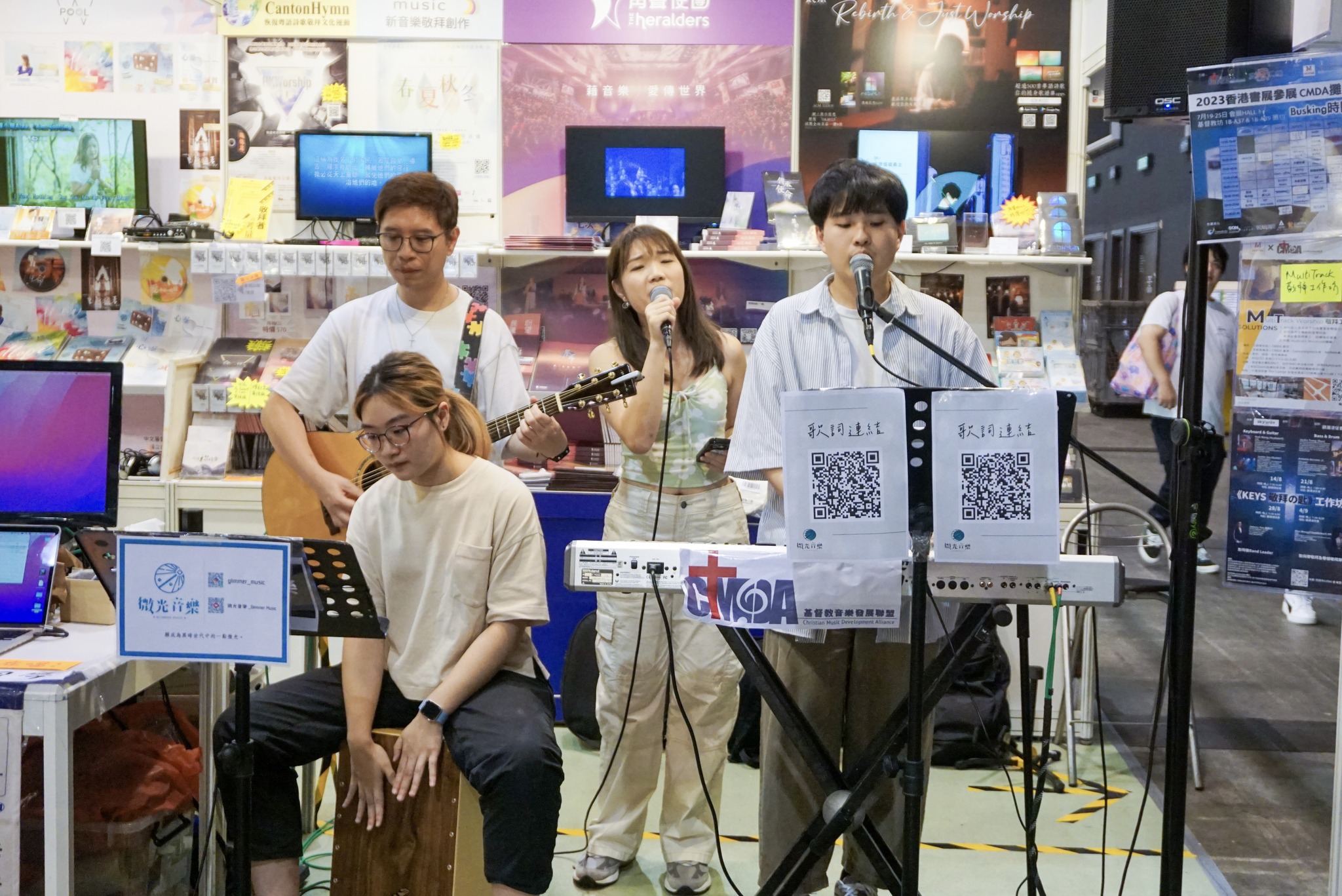 微光音樂 Glimmer Music