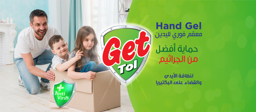 Get Tol - جت تول