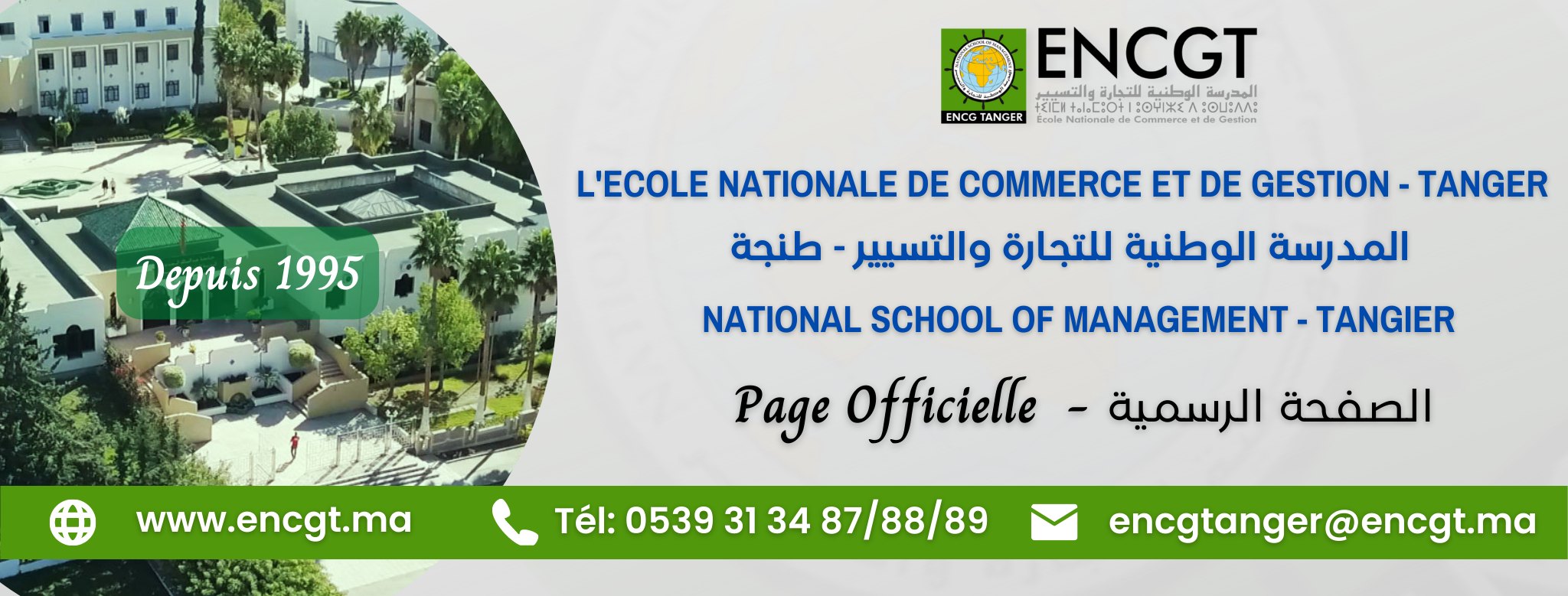 Ecole Nationale de Commerce et de Gestion - Tanger - Home