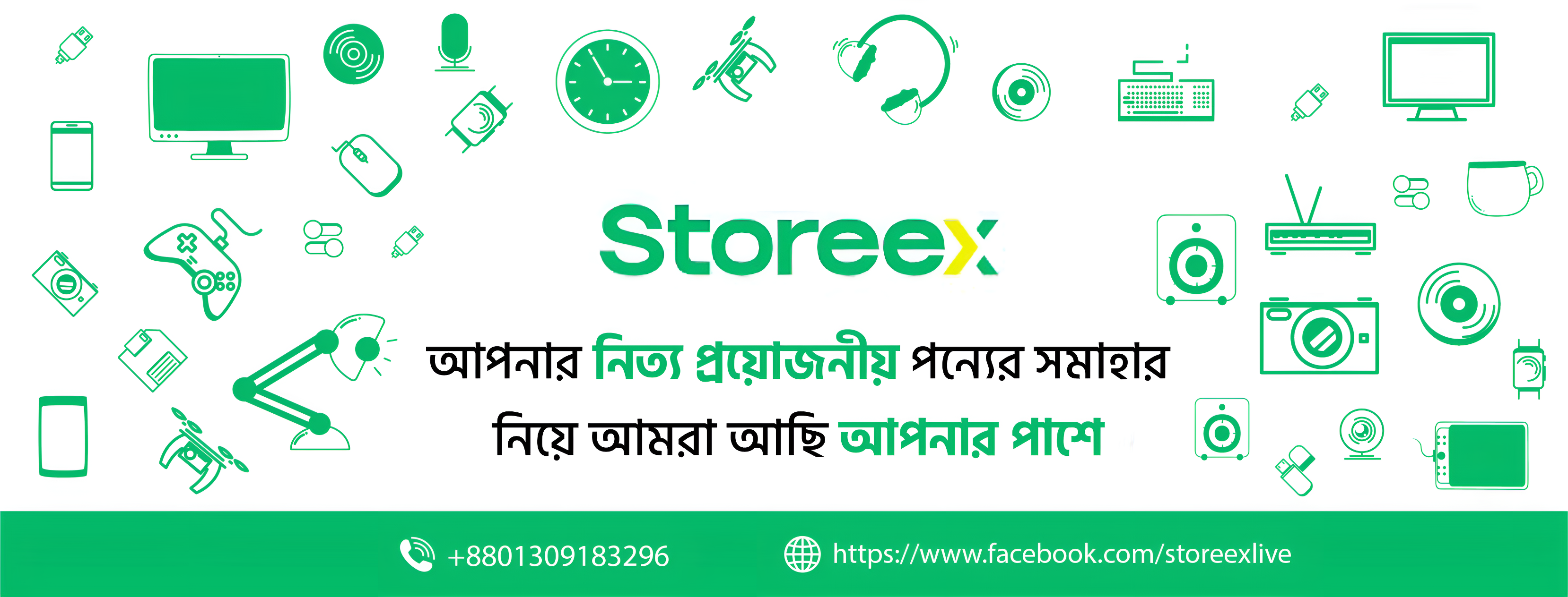 Storeex | Dhaka