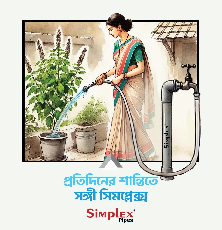 Simplex Pipes