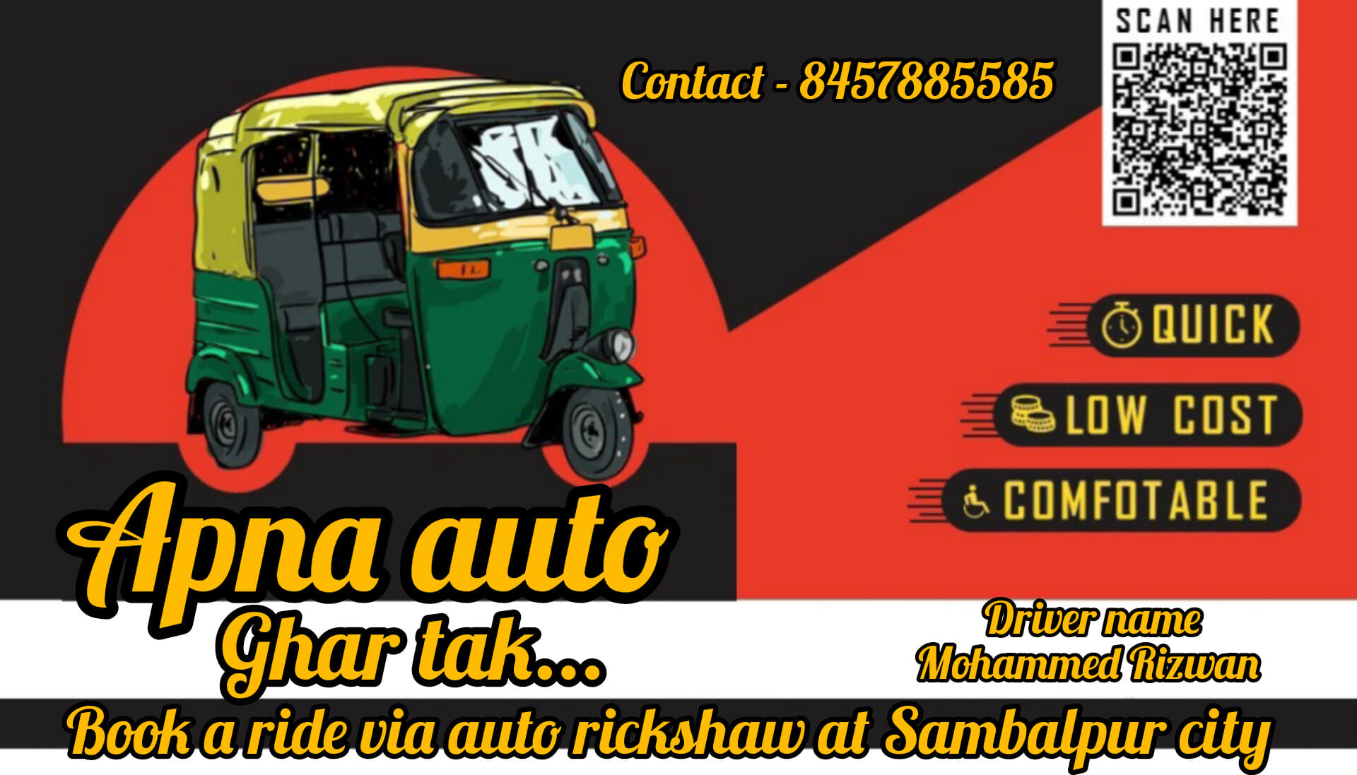Apna auto Ghar tak | Gol Bazar