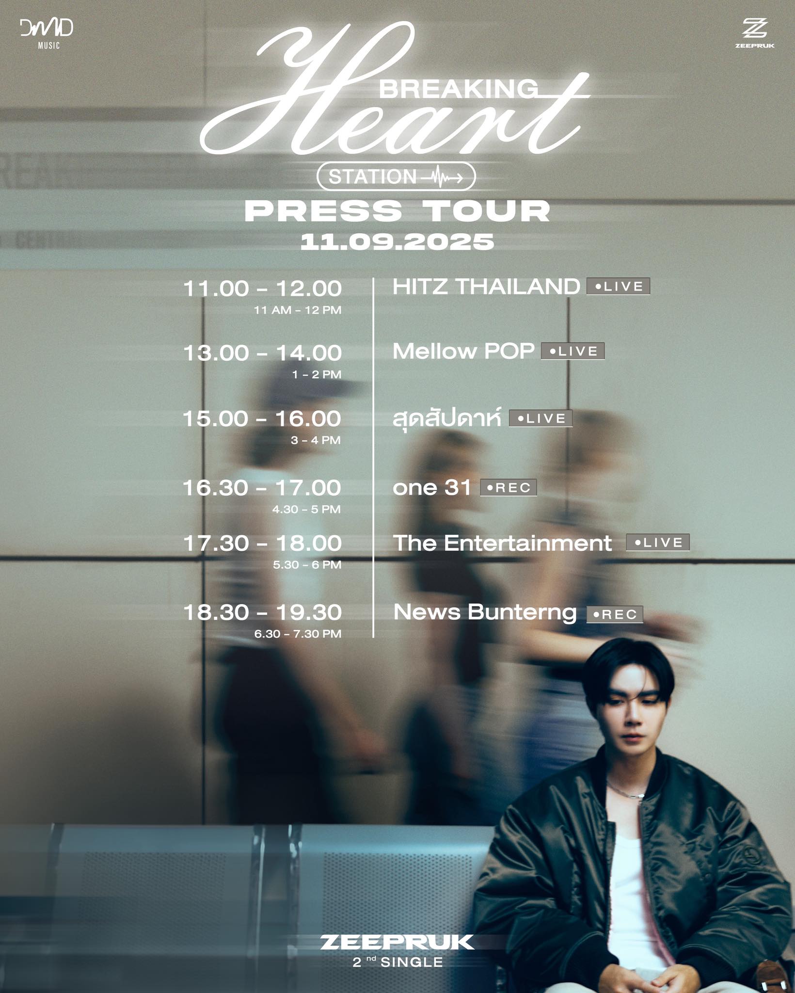 ZEEPRUK 2nd Single “Breaking Heart Station (สถานีอกหัก)” Press 