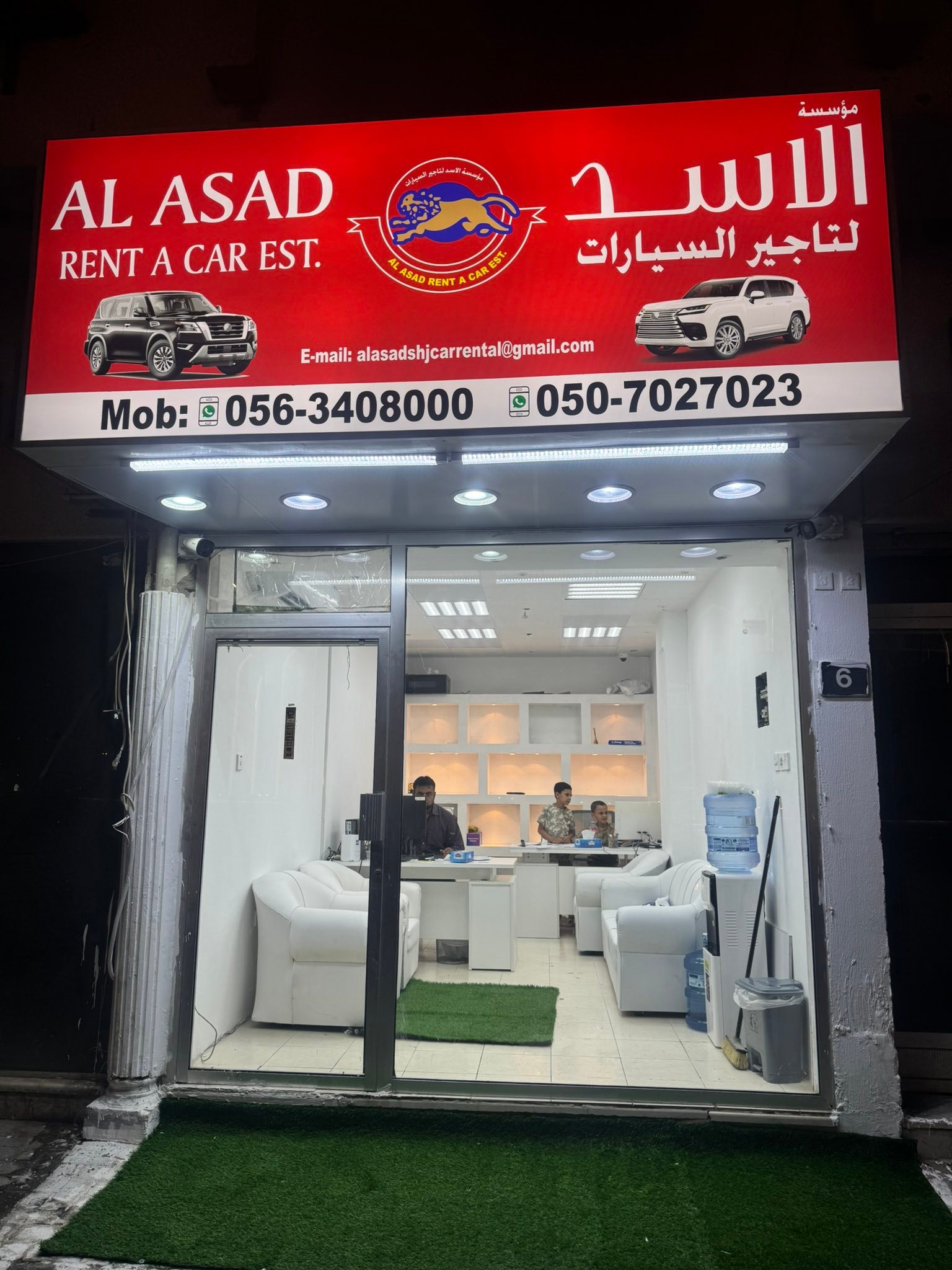 Alasad Rent A Car