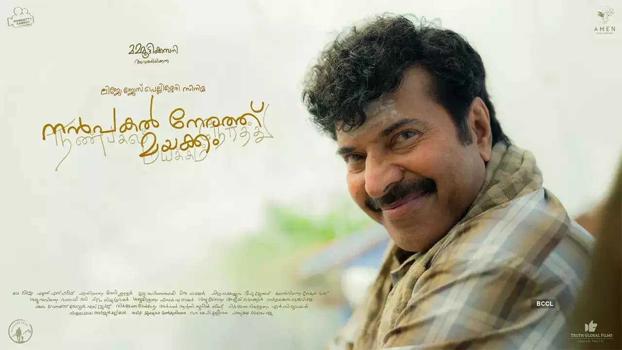 RJ Ratheesh Radio