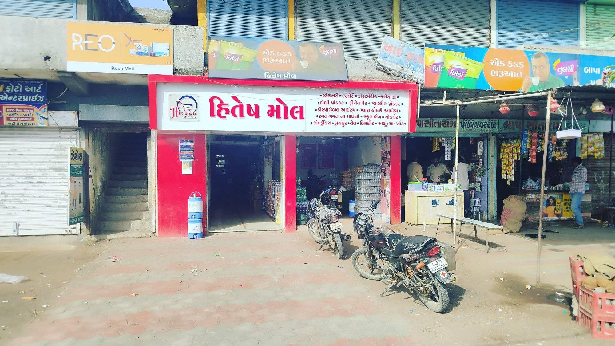 Hitesh MALL