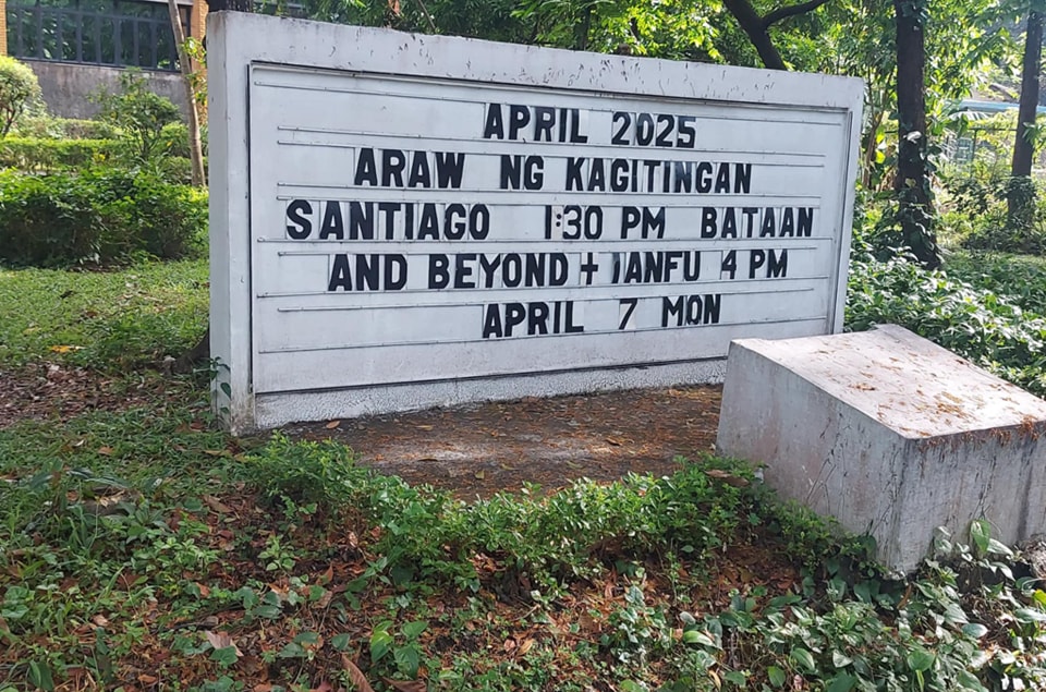 From UPFI Film Center:... - UP College of Arts and Letters | Facebook