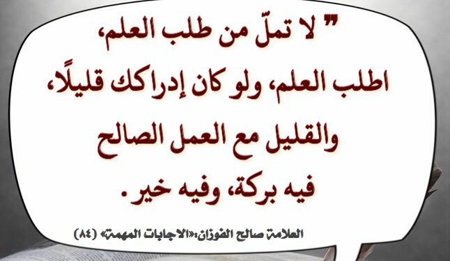 🔵 حرف الها في علم تصحيح الصوت..... حرف الها من الحروف العربية الصحيحة ...