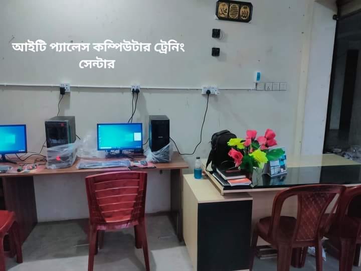 Arif Sarware