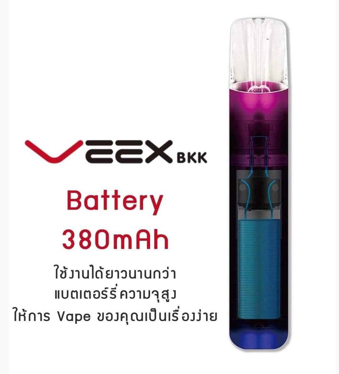 FLEX POD - เลิก 🚭 เลือก Veex เป็นตัวช่วยคุณสิคะ... | Facebook
