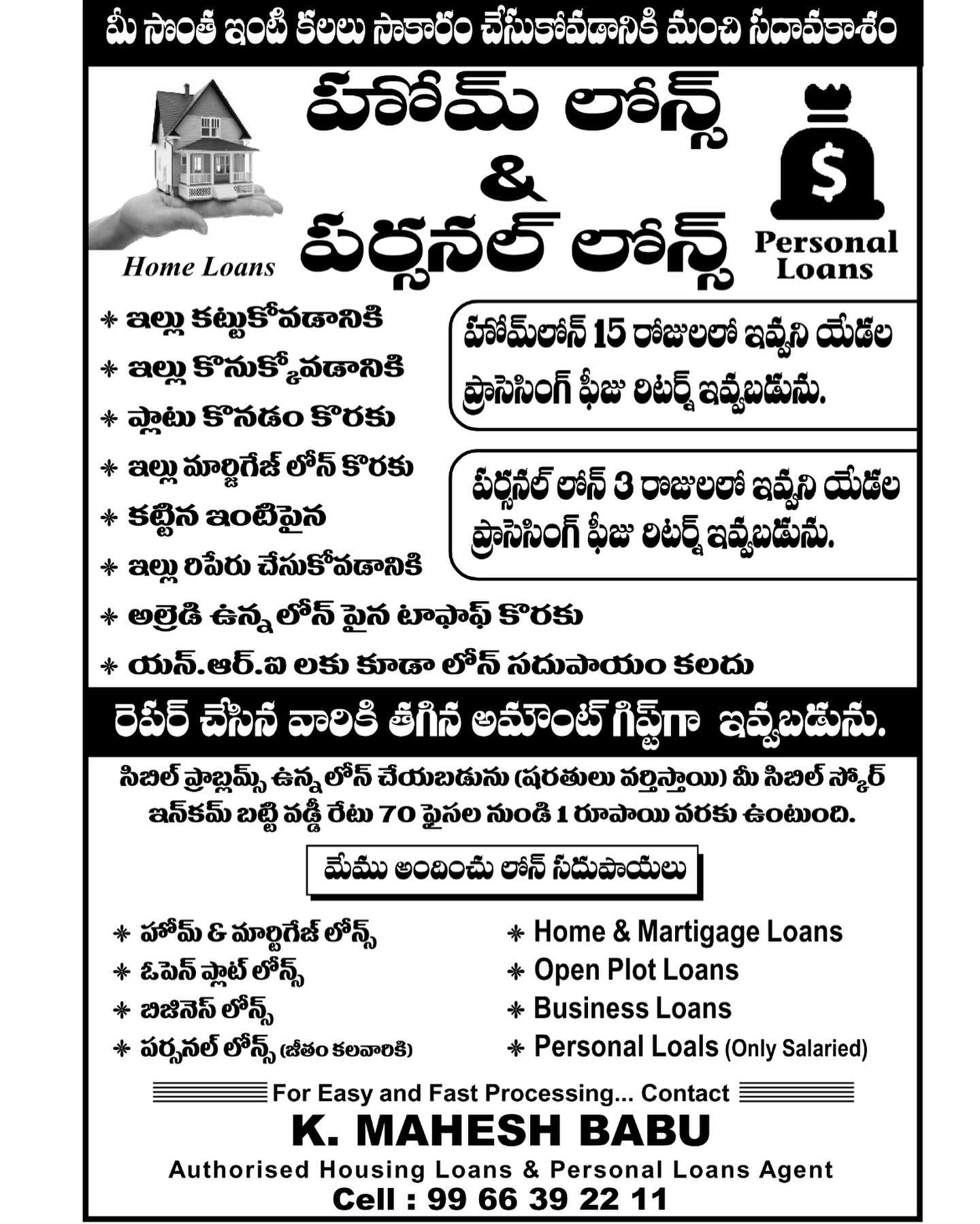 MBK Developers & Realestates | Kadapa