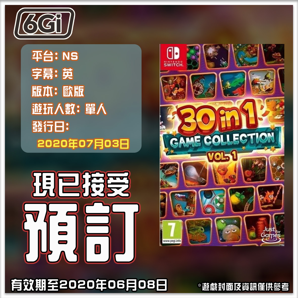 6GI 遊戲專區 - 【接受預訂】有興趣的朋友可以留言[+1] 【遊戲名稱】[NS]30合1遊戲合集 Vol.1... | Facebook