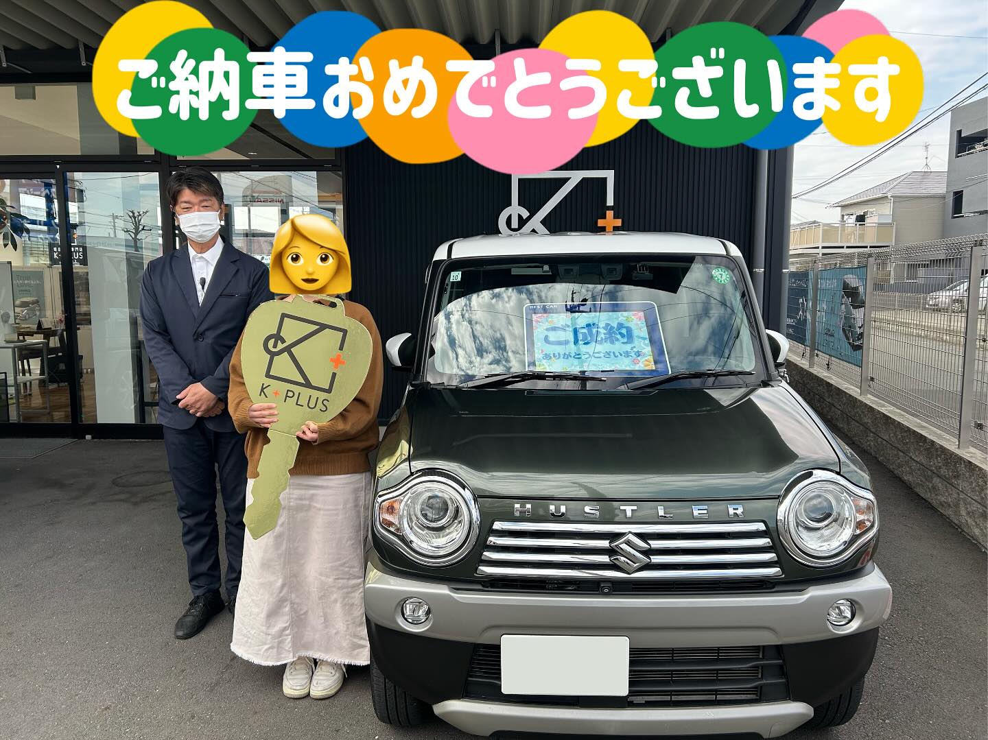 ご成約ありがとうございました。ダイハツ ネイキッド?✨可愛いクルマ 