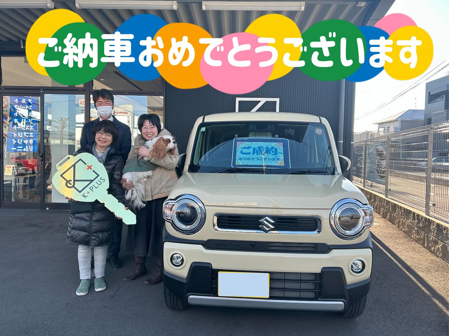 ご成約ありがとうございました。ダイハツ ネイキッド?✨可愛いクルマ 