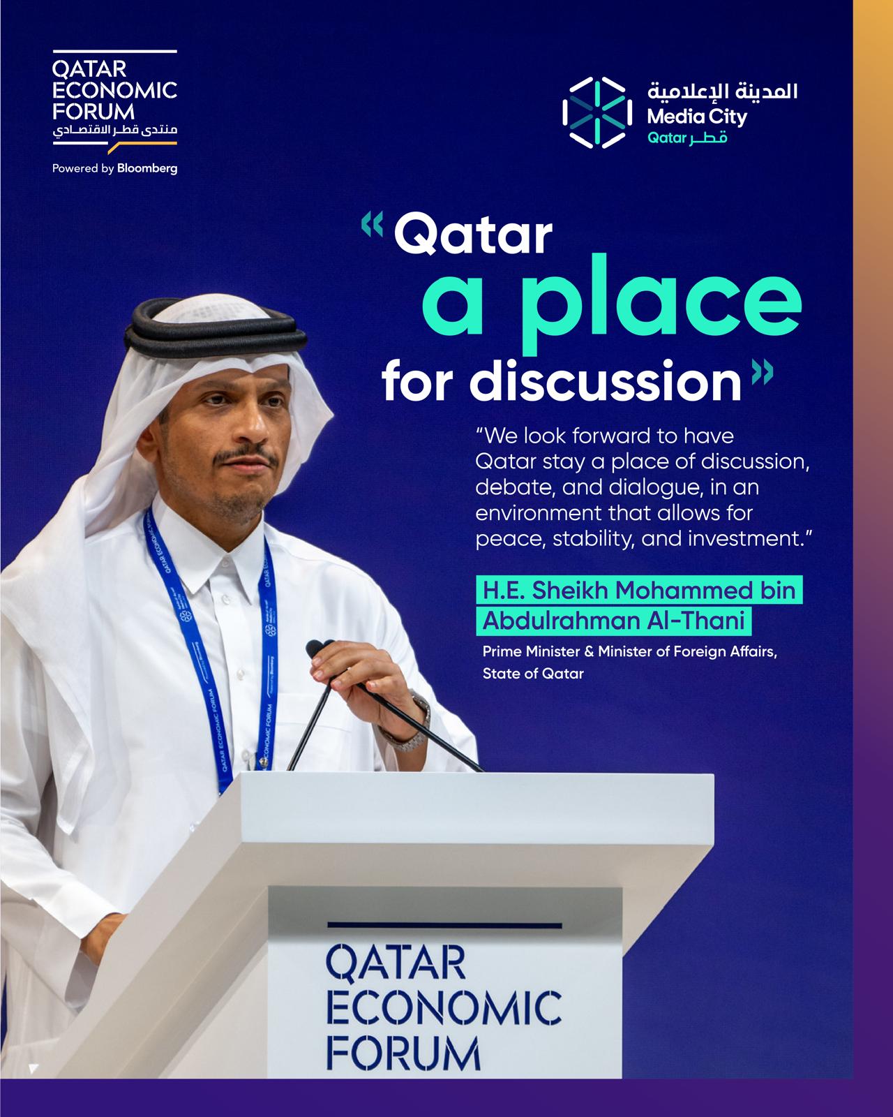Media City Qatar | Doha