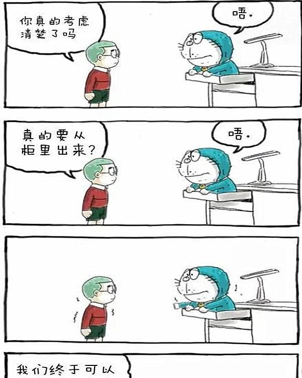 Cartoons, - 櫃子裏的多啦A夢 點擊查看鏈接👇 https://www.facebook.com/roni.arsenault ...