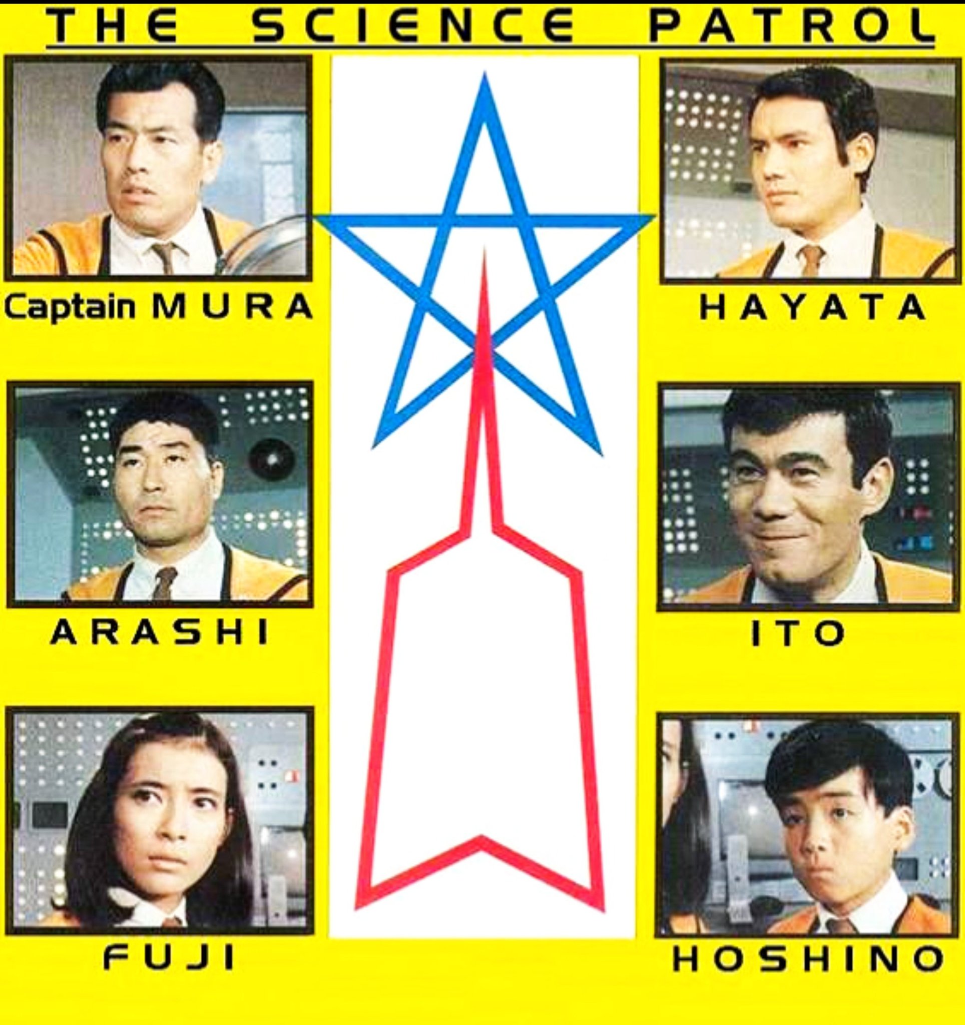 Meet the SSSP from the 1966 Ultraman series
