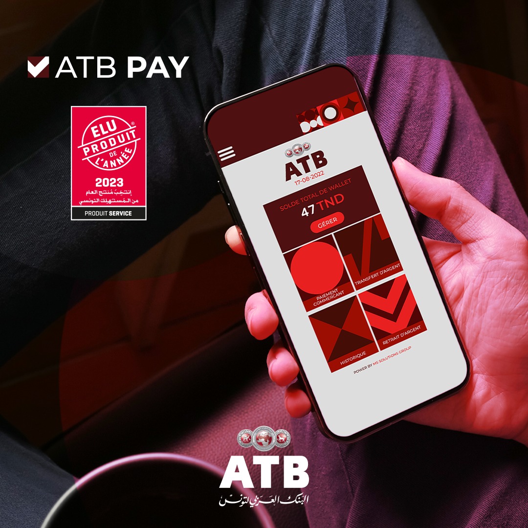 Simplifiez vos paiements, transferts... - Arab Tunisian Bank | Facebook