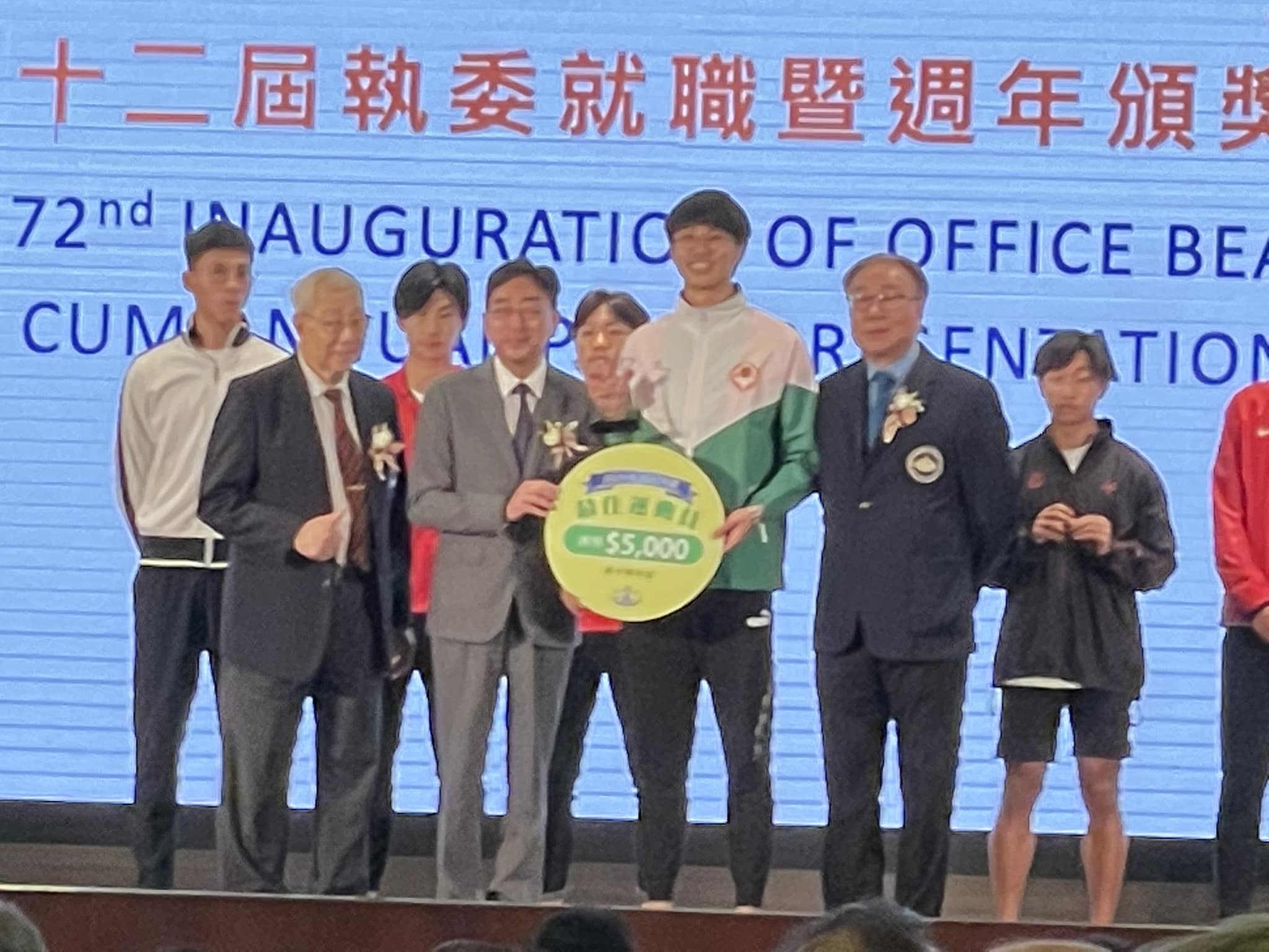 愉園體育會-田徑部 - 恭喜張紹衡 (衡仔)獲得香港田徑總會男子青年組傑出運動員中的星中之星 | Facebook