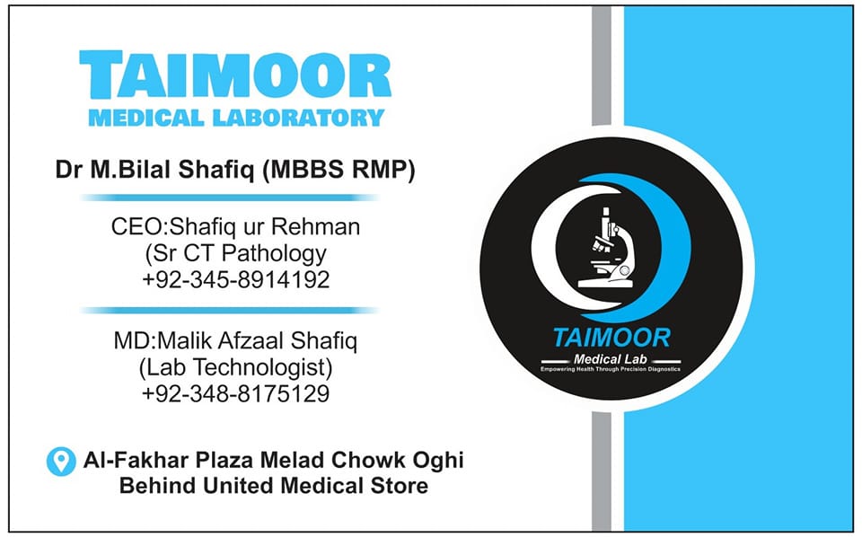 Taimoor Medical Laboratory | Facebook