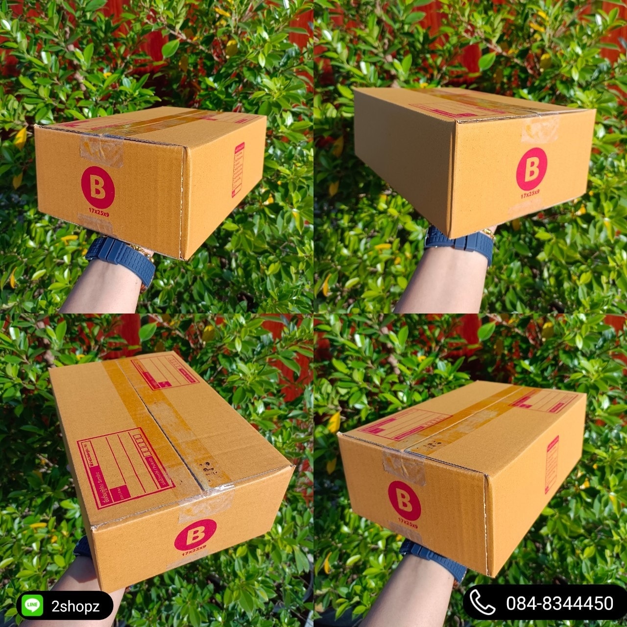 📦 กล่อง B ขนาด... - Np Box กล่องไปรษณีย์ราคาถูกโคราช | Facebook