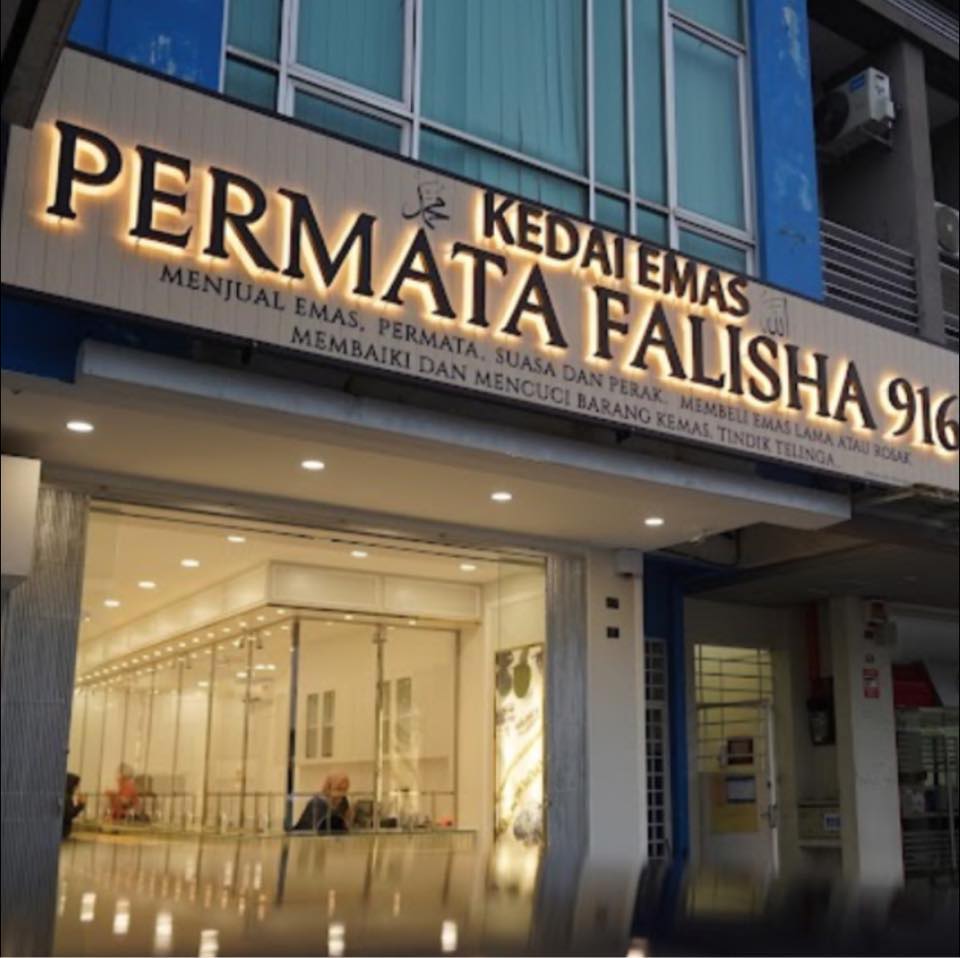 Emas Falisha Kulai