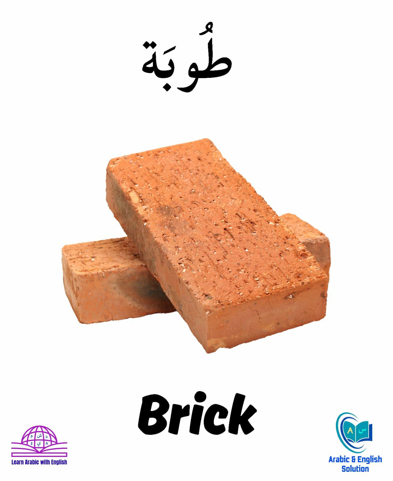 Learn Arabic with English... - Learn Arabic with English