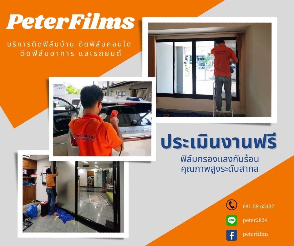 Peter Windows Films added a new... - Peter Windows Films