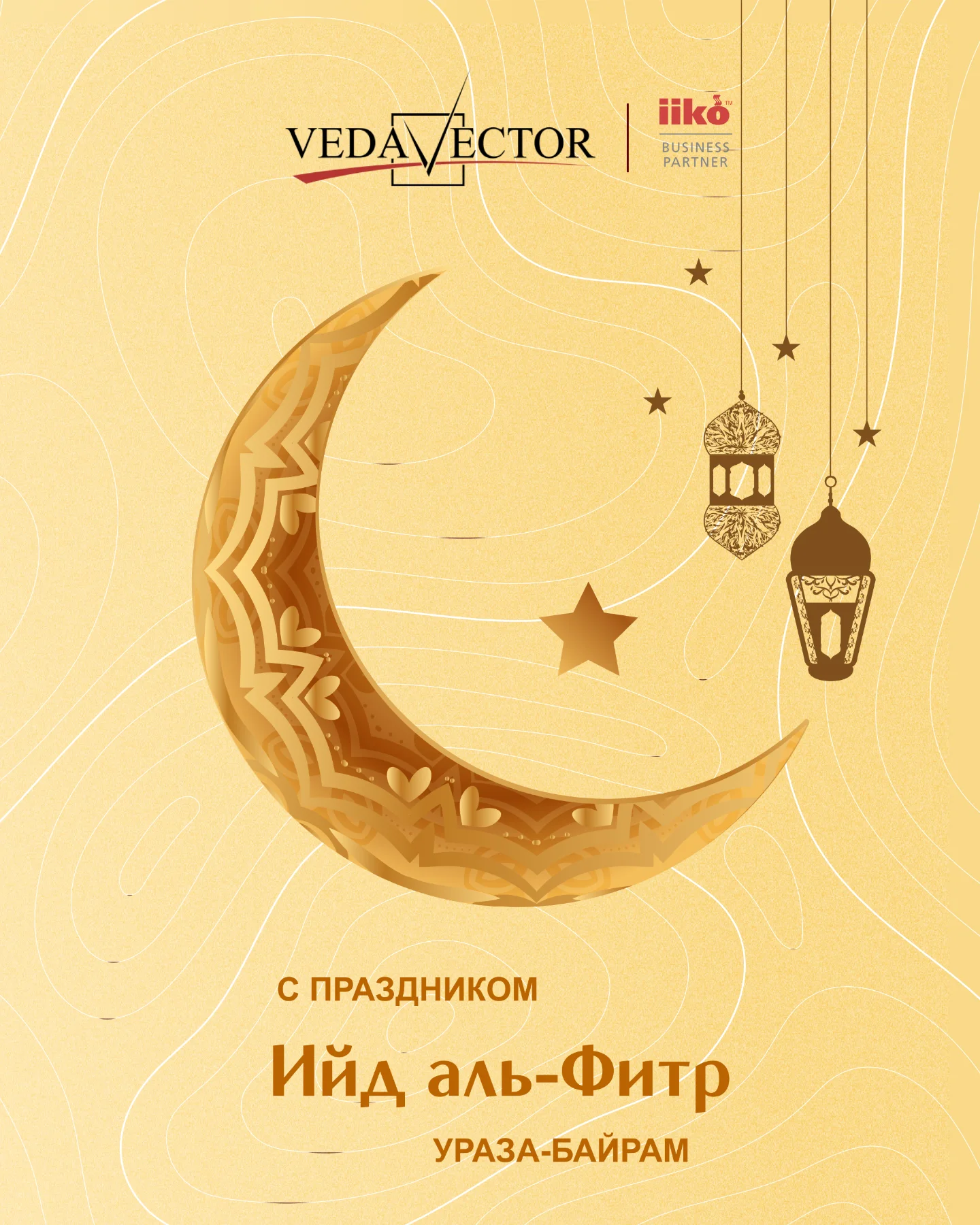 VEDA Vector | Tashkent