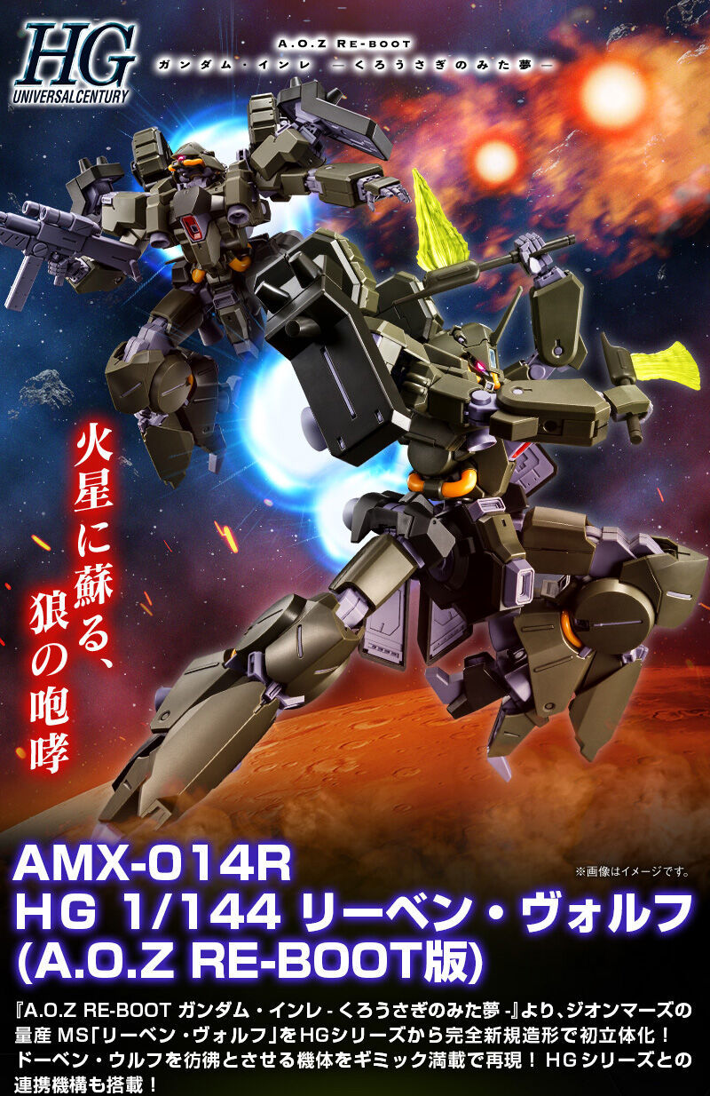 P-Bandai HG 1/144 Reben-Wolf (Reborn-Wolf) AOZ Reboot version May