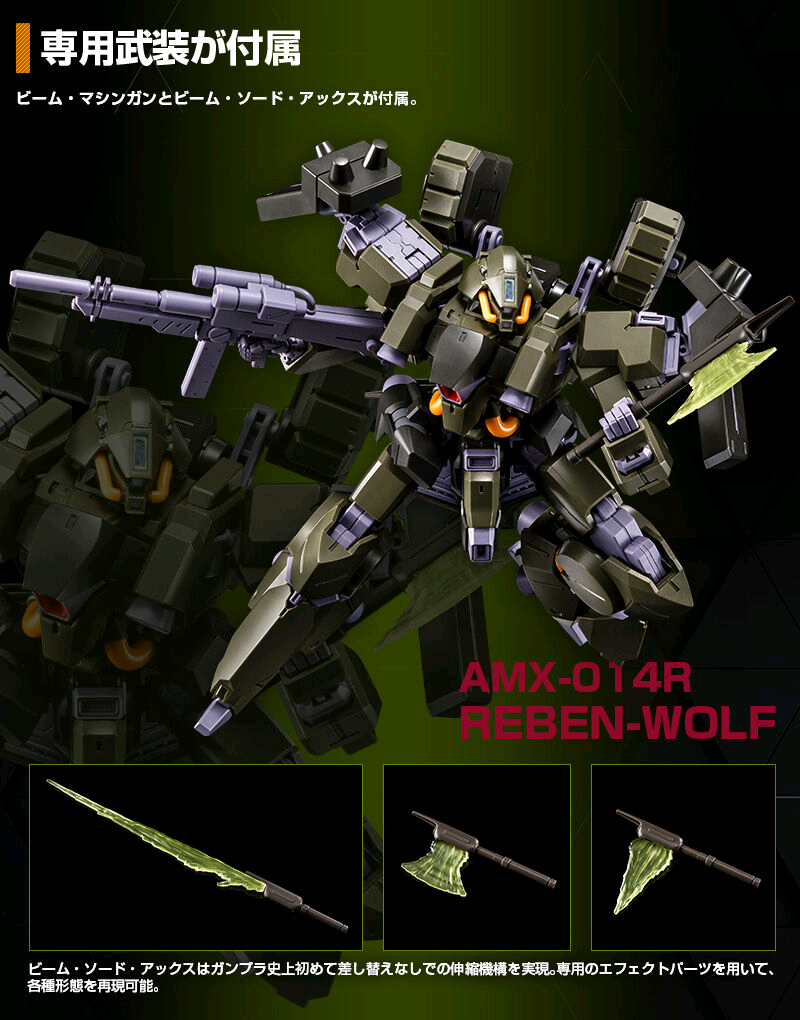 P-Bandai HG 1/144 Reben-Wolf (Reborn-Wolf) AOZ Reboot version May