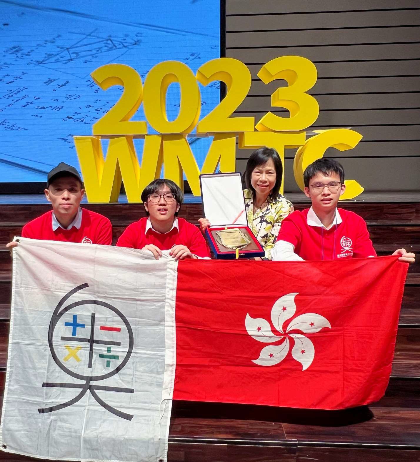 香港數學奧林匹克學校 Hong Kong Mathematical Olympiad School | Hong Kong Hong Kong