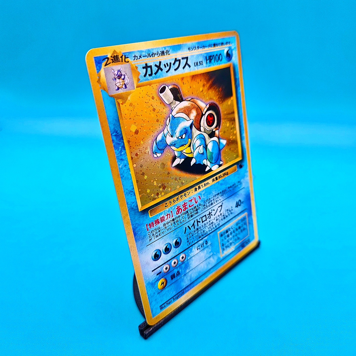 ? One of the most beautiful cards in existence? I think so! And 