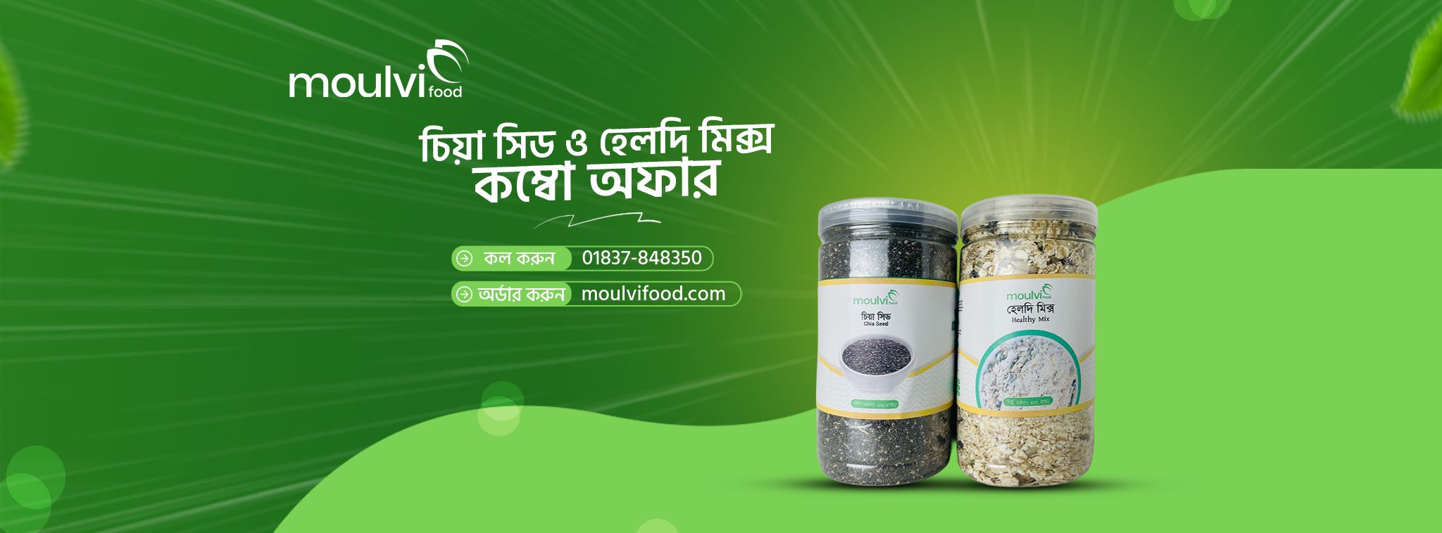 Moulvi FOOD