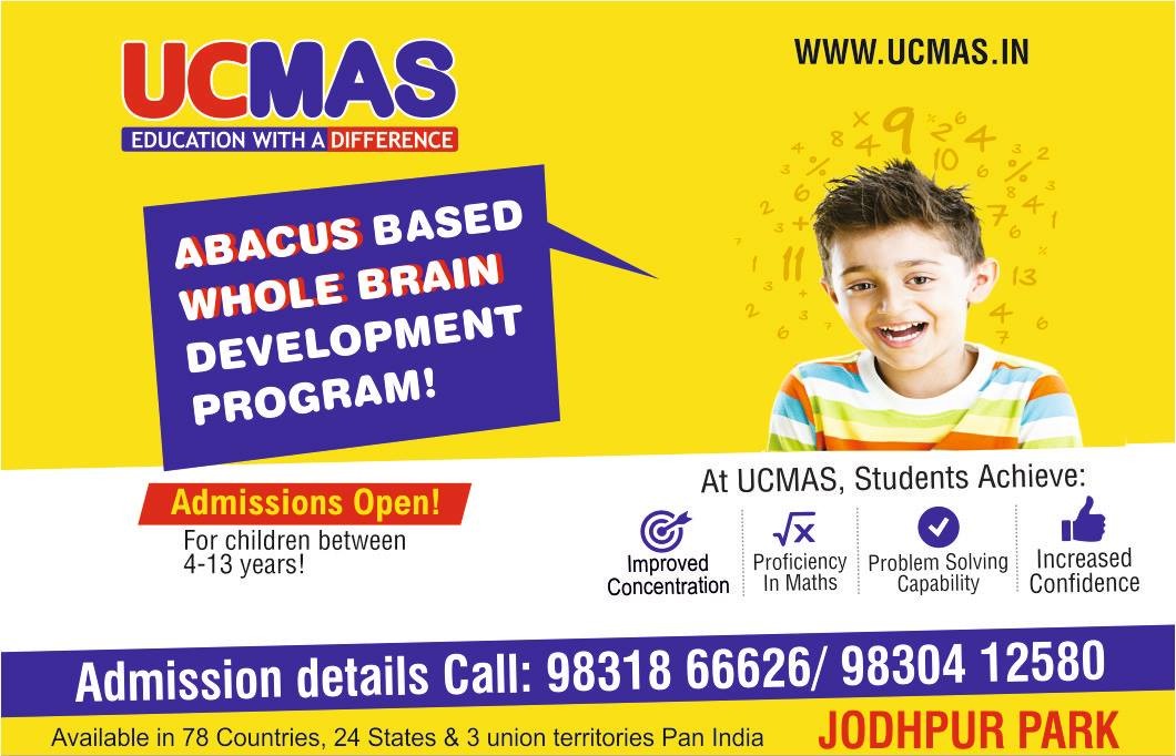 UCMAS - Our Global presence which makes us the most trusted ...