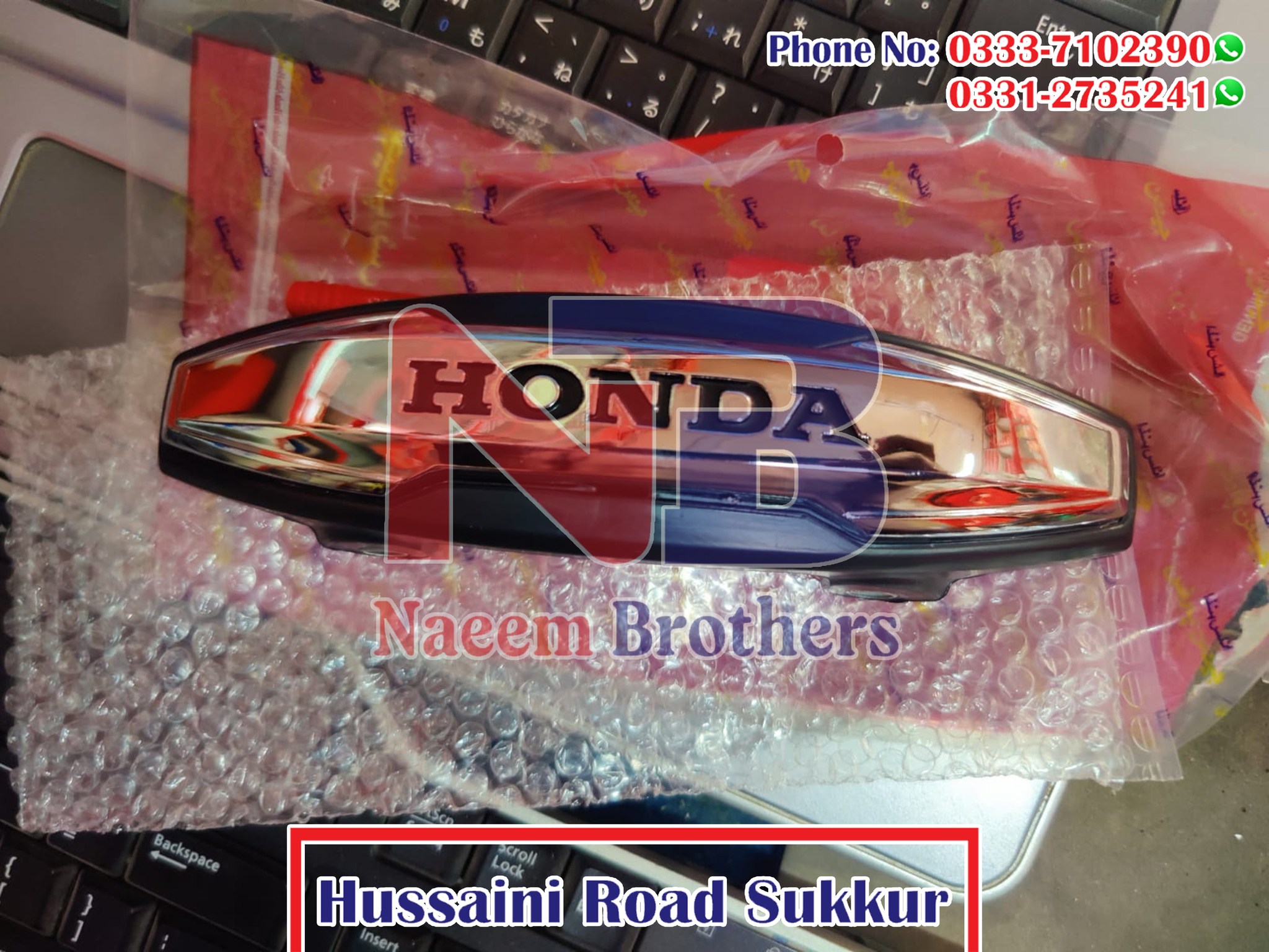 naeem-brothers-sukkur