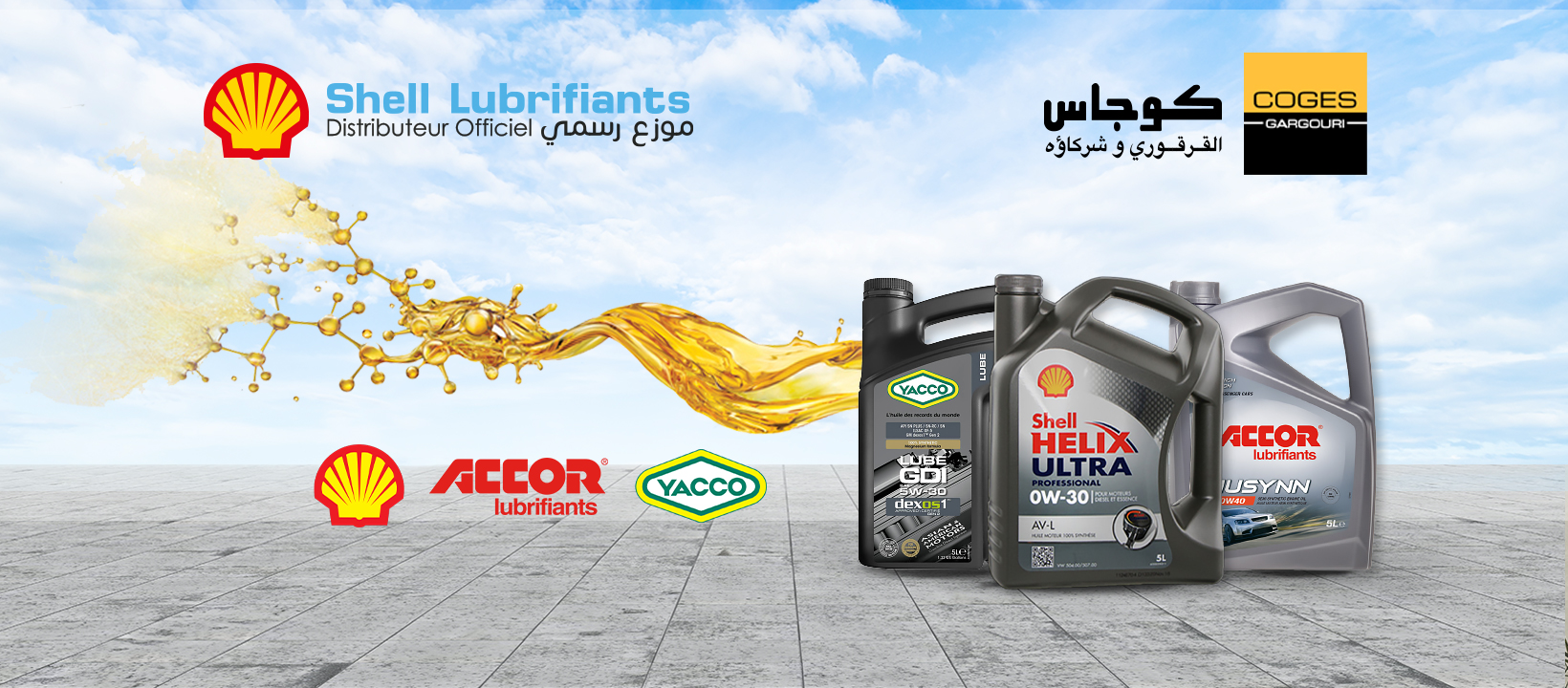 COGES Gargouri - Shell Lubricants Distributor | Sfax