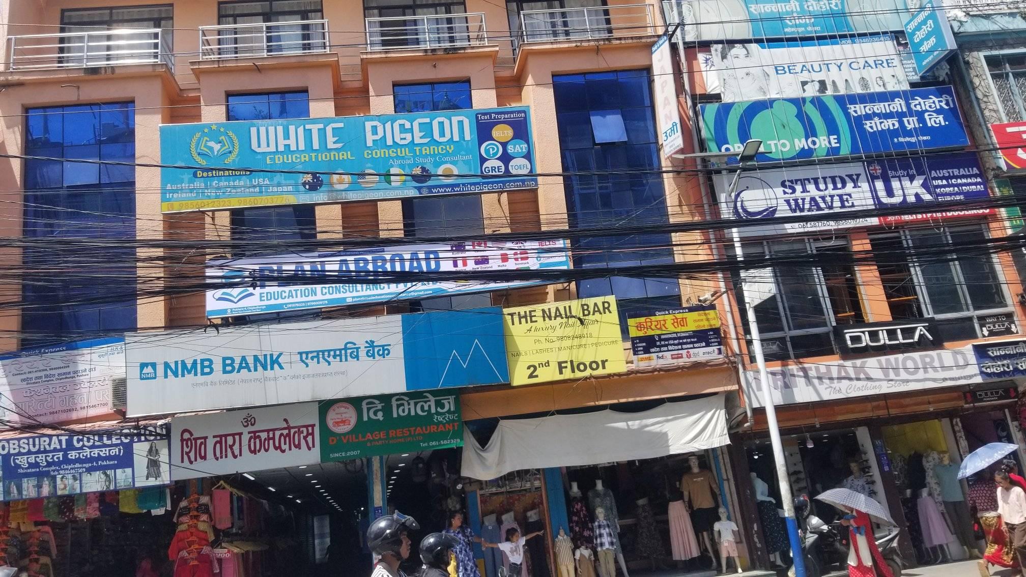 Quick Express courier service | Pokhara