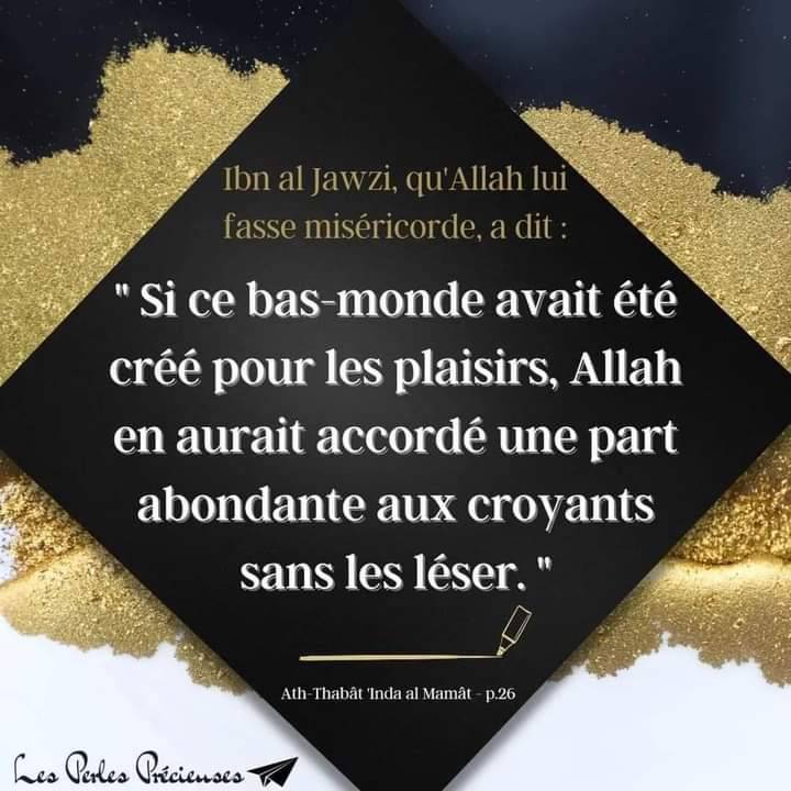 Islam: Apprendre La Sûnna Hadiths. Dis Inna Dînna Innda-llahoul Islam