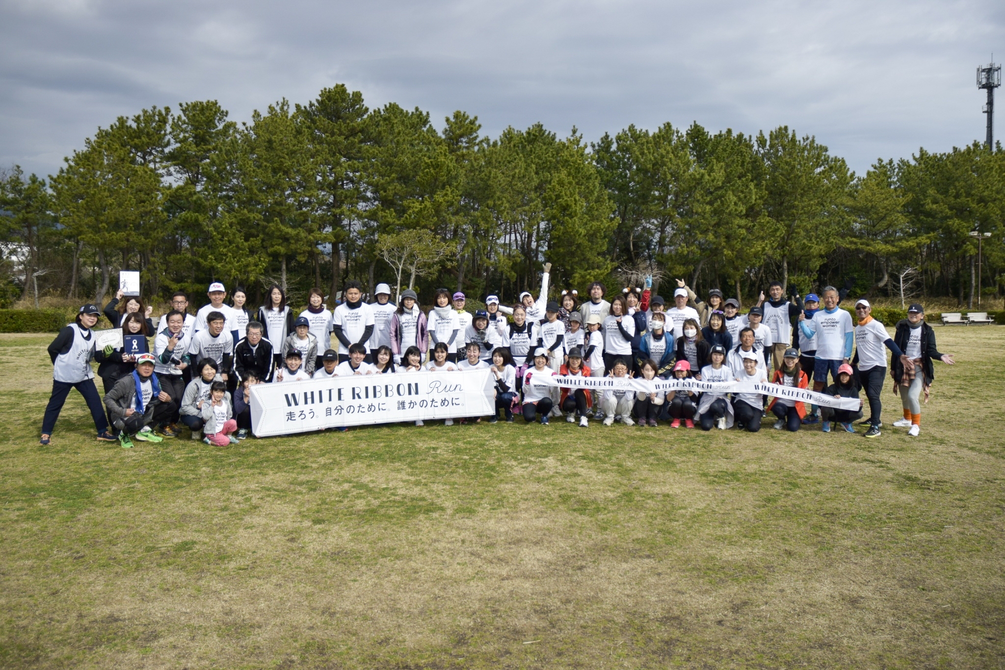 WHITE Ribbon Run2025静岡 走ろう。自分のために。誰かのために。 | Shizuoka-shi Shizuoka