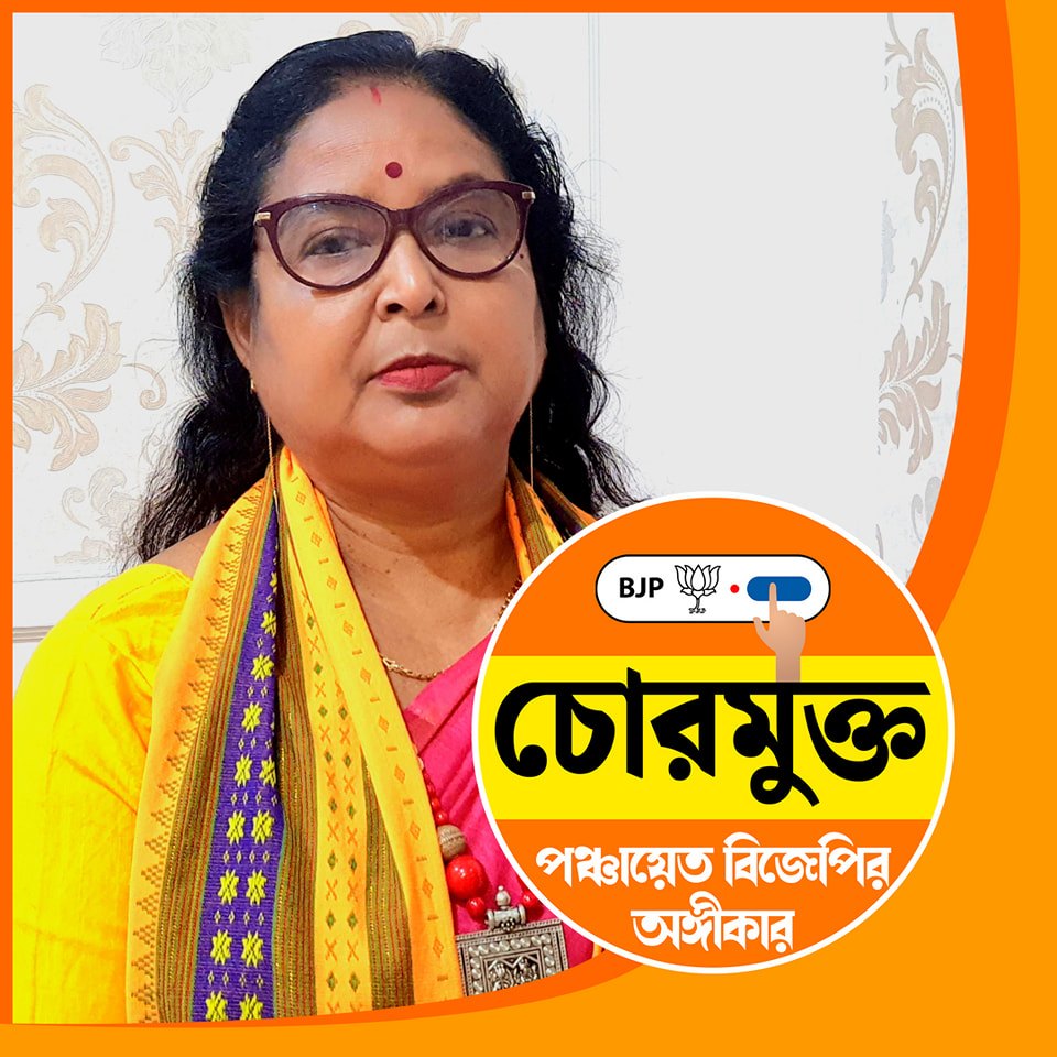 Malati Rava Roy