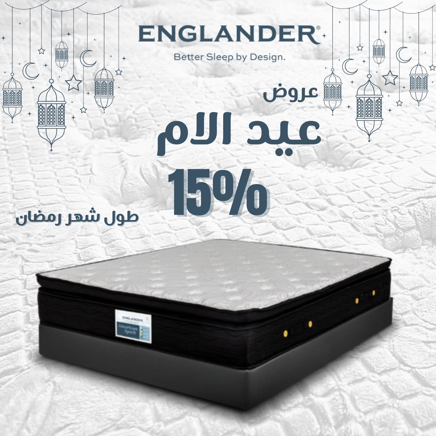 يانسن - مرتبة انجلندر اميريكان سبيريت مواصفات المرتبة مراتب انجلندر ...