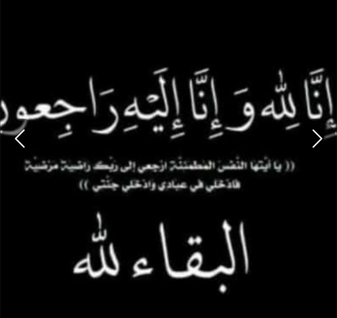 أيت شعيب أو قا