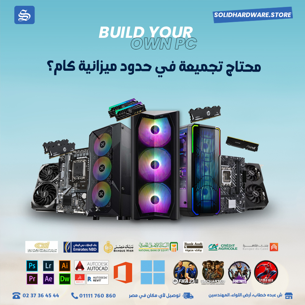 Solid Hardware | Cairo